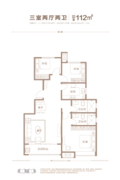 天津恒大中央公园3室2厅1厨2卫建面112.00㎡