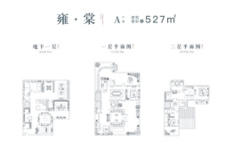 山棠春晓别墅5室2厅1厨3卫建面527.00㎡