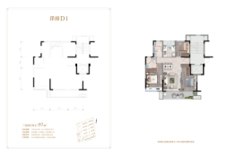 龙湖蔚澜香缇3室2厅1厨2卫建面97.00㎡