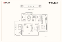 中海上园湾4室2厅1厨3卫建面173.00㎡