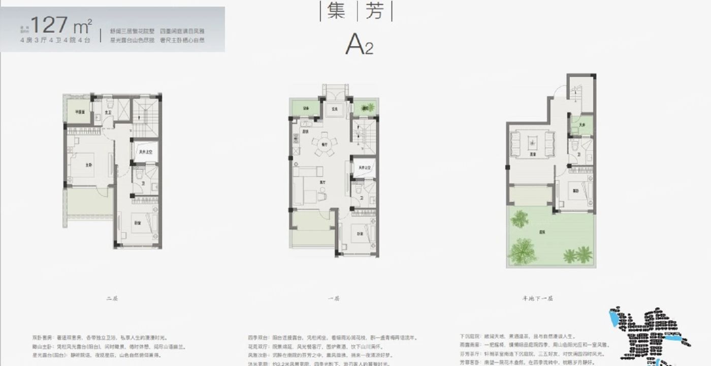 户型图1/1