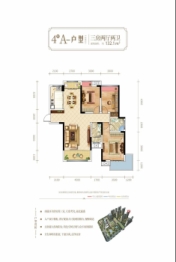 九华世纪城二期3室2厅1厨2卫建面132.00㎡