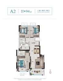 浩创·梧桐茗筑3室2厅1厨2卫建面94.00㎡