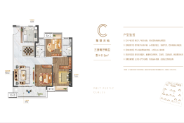 保利紫云3室2厅1厨2卫建面110.00㎡