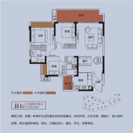 遵义·理想城3室2厅1厨2卫建面109.63㎡