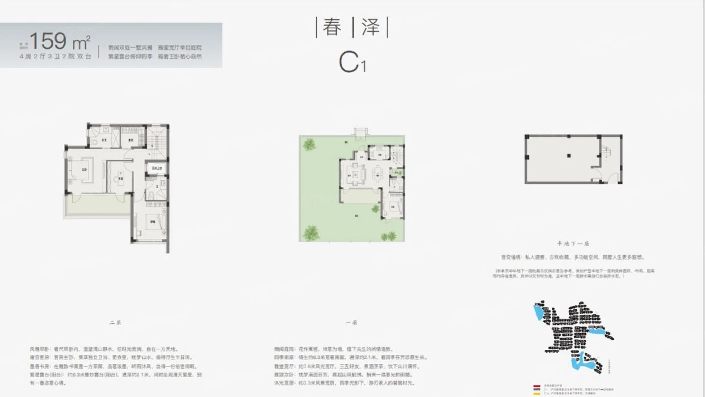 户型图1/1