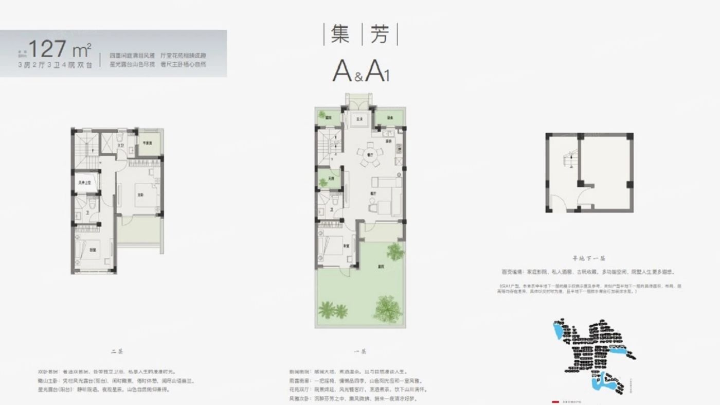 户型图1/1