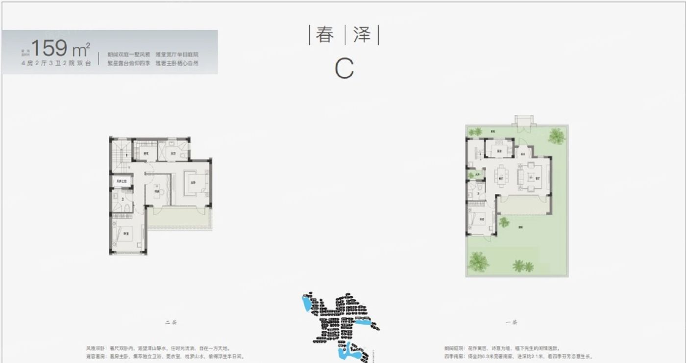 户型图1/1