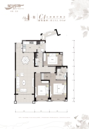 长沙星河湾3室2厅1厨2卫建面152.94㎡