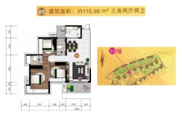 广海新城3室2厅1厨2卫建面115.98㎡