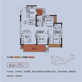 遵义·理想城3室2厅1厨1卫建面110.63㎡