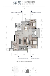 实地常春藤3室2厅1厨1卫建面87.08㎡