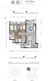 实地常春藤3室2厅1厨2卫建面97.85㎡