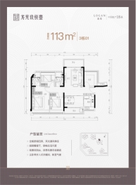 龙光玖悦台4室2厅1厨2卫建面113.00㎡