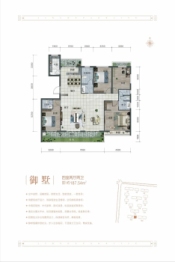 竞合公园里4室2厅1厨2卫建面187.54㎡