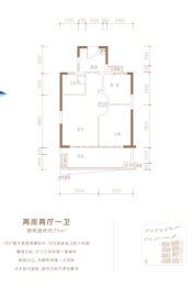 保利梦想城2室2厅1厨1卫建面75.00㎡