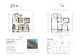 珠江·愉景湾4室2厅1厨2卫建面116.31㎡