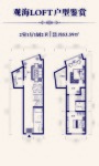 LOFT建面53.59平米户型