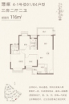 4-1号楼01、04户型116三房两厅两卫