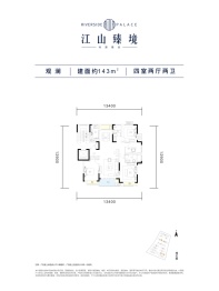 地建嘉信·江山臻境4室2厅1厨2卫建面143.00㎡