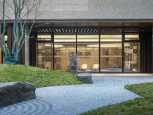 中央公园 合景泰富誉峰三期四房200万