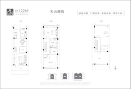 武汉雅居乐花园2室2厅1厨2卫建面122.00㎡