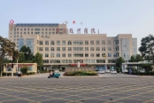 宁津县中医院