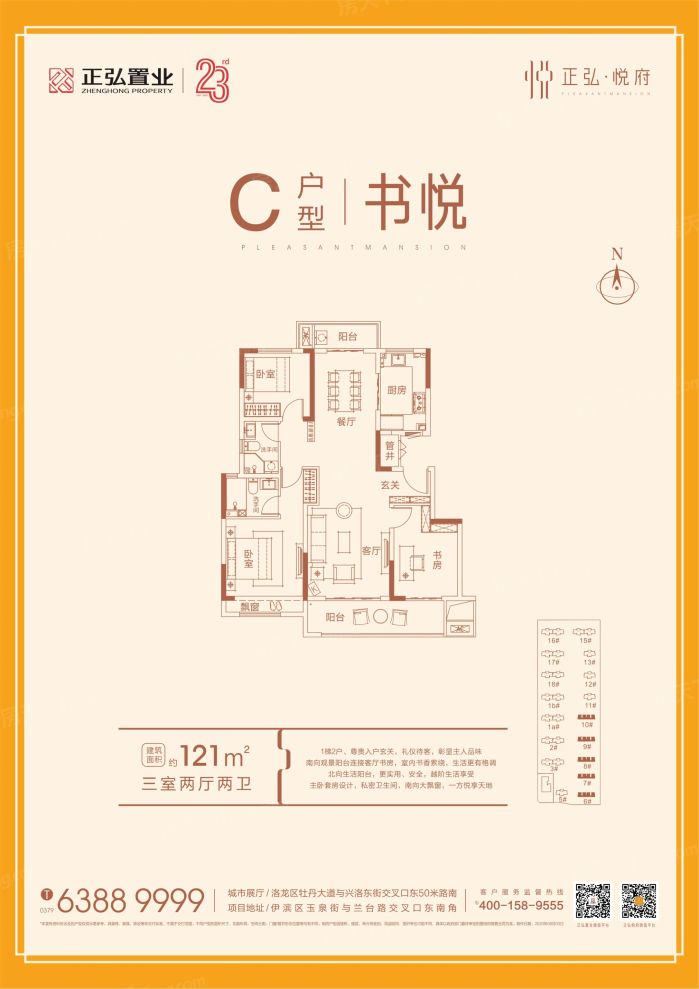 户型图1/1