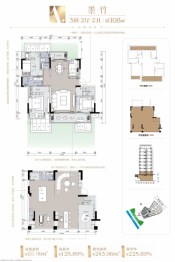 荣和澜山府3室2厅1厨2卫建面108.00㎡