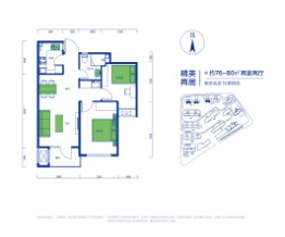 兰溪璟园2室2厅1厨1卫建面76.00㎡