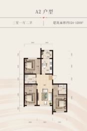 华成上院3室1厅1厨2卫建面124.00㎡