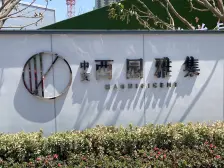 中交西园雅集 3室2厅 南 北