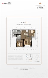 城投置地梧桐博雅2室2厅1厨1卫建面60.00㎡