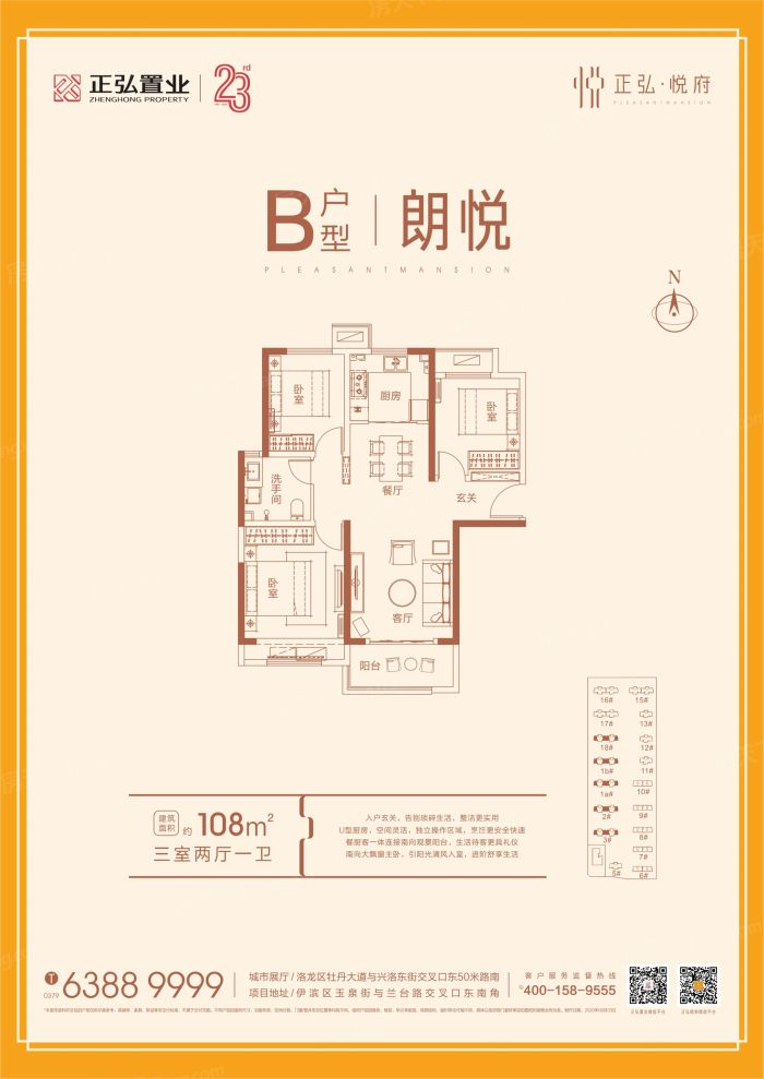 户型图1/1