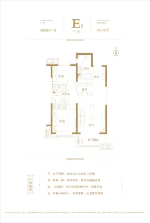 太原远洋天润