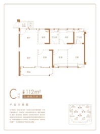 龙湖兰园天序4室2厅1厨2卫建面112.00㎡