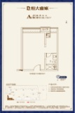 恒大睿城A1户型，59.10㎡