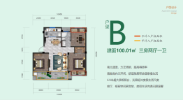 崇明岛·紫竹园3室2厅1厨1卫建面100.01㎡