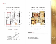 126.71平户型