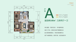上海崇明岛紫竹园3室2厅1厨1卫建面85.66㎡
