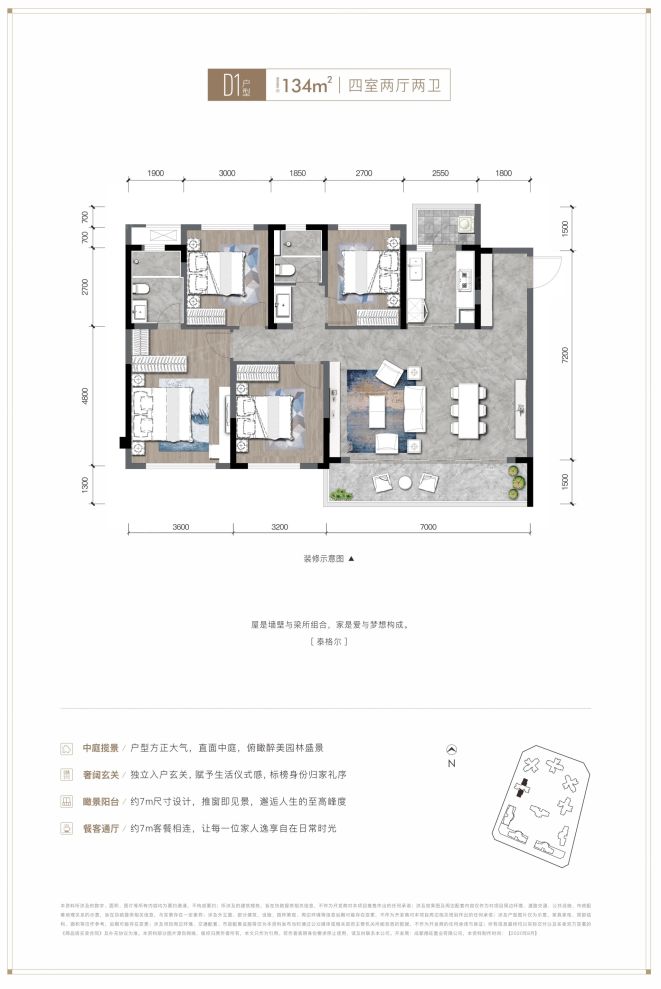 户型图3/3