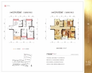 124.02平户型