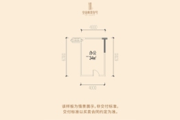 皇庭峰景壹号建面34.00㎡