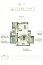 锦艺天章3室2厅1厨2卫建面137.00㎡