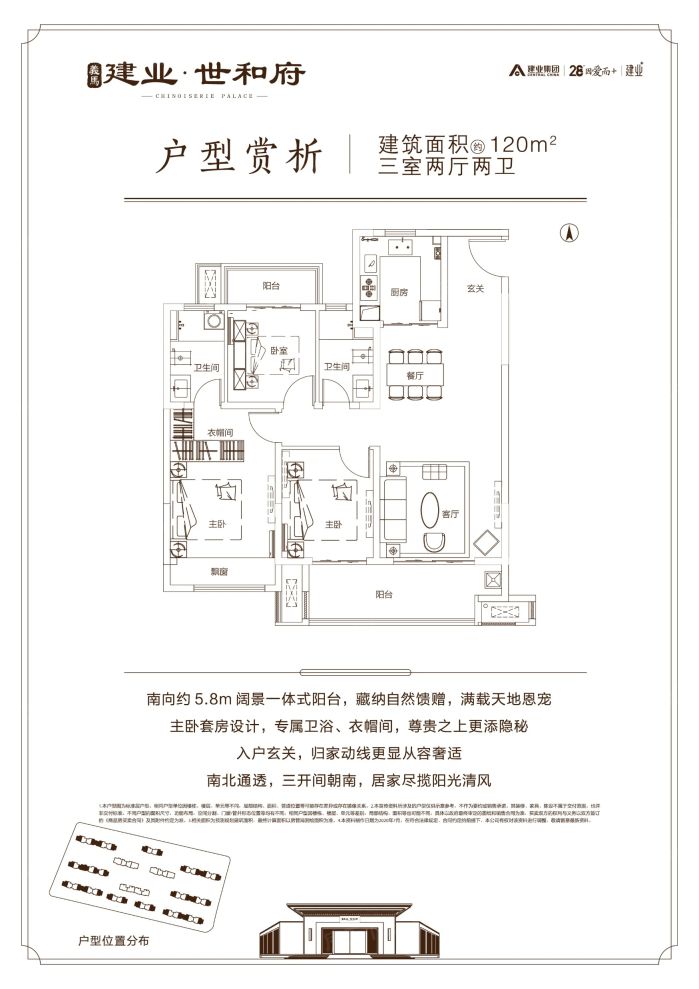 户型图1/1