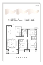 皓顺茂3室2厅1厨1卫建面105.00㎡