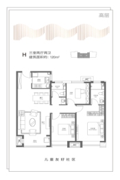 皓顺茂3室2厅1厨2卫建面120.00㎡