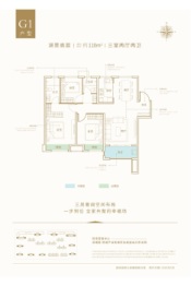 新滨湖孔雀城3室2厅1厨2卫建面110.00㎡