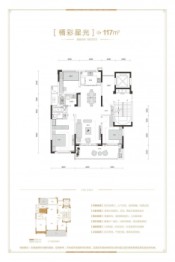 振兴·溪境3室2厅1厨2卫建面1.00㎡