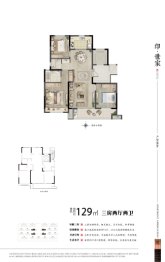 中梁金科江山印3室2厅1厨2卫建面129.00㎡